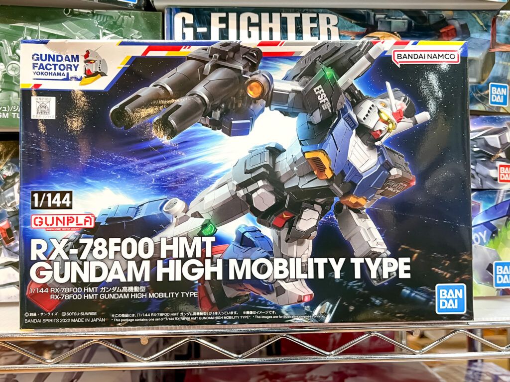 買取実績:バンダイ 1/144 ガンダム高機動型