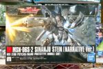 買取実績:バンダイ HG 1/144 シナンジュ・スタイン ナラティブVer.