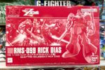買取実績:バンダイ HG 1/144 リック・ディアス クワトロ・バジーナ機
