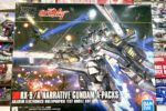 買取実績:バンダイ HG 1/144 ナラティブガンダムA装備