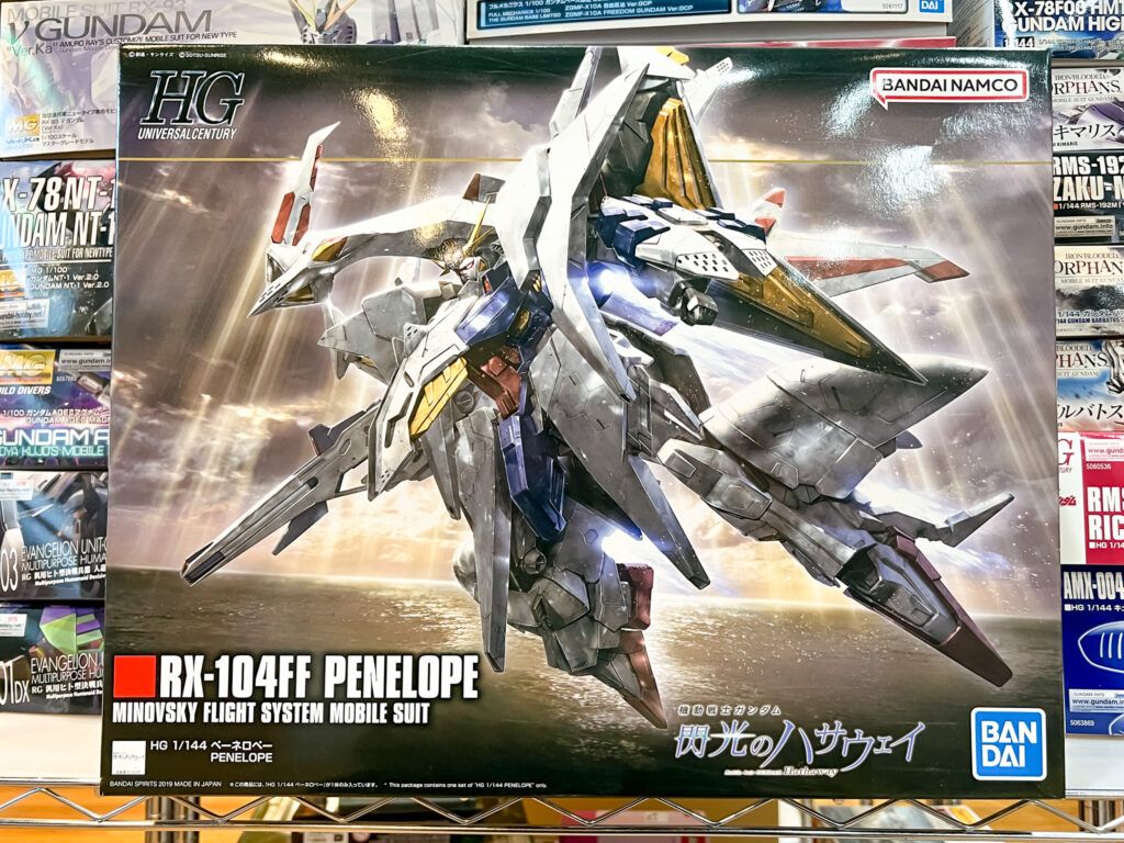 買取実績:バンダイ 1/144 HG ペーネロペー