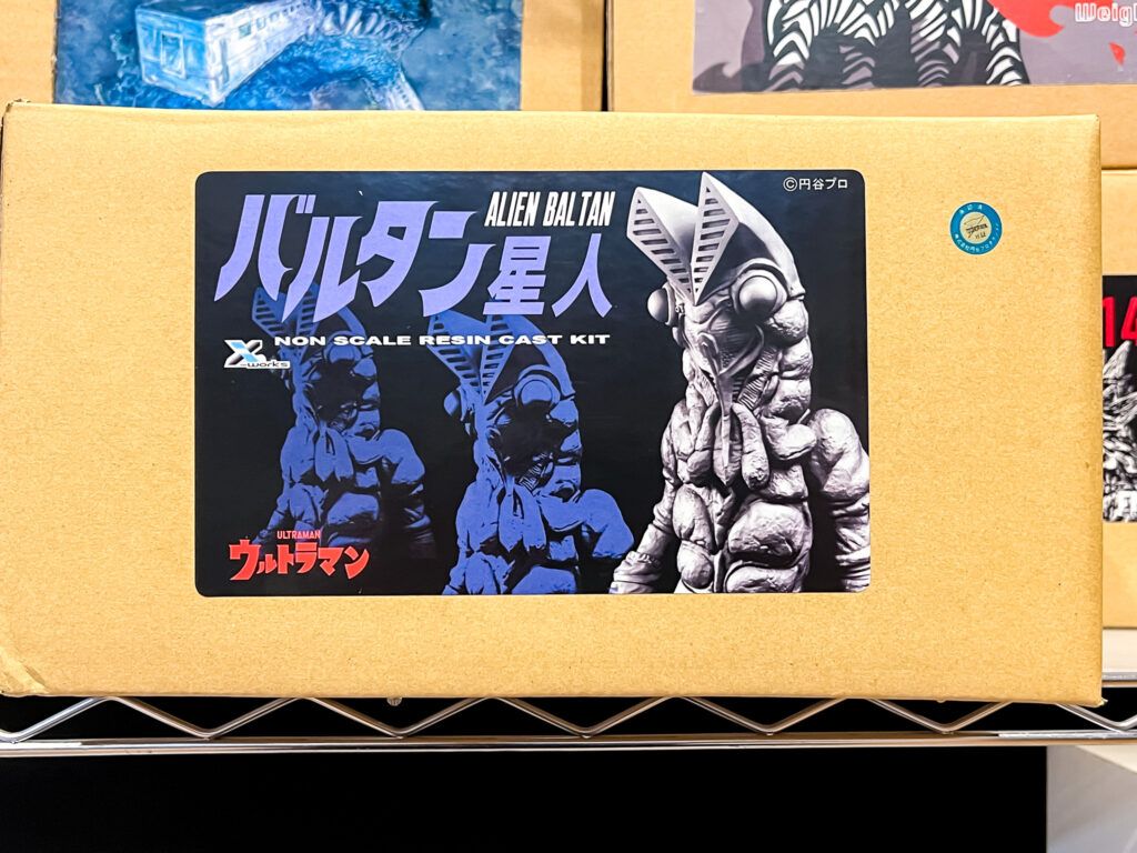 買取実績:クロスワークス バルタン星人