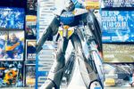買取実績:バンダイ MG 1/100 ターンエーガンダム