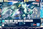 買取実績:バンダイ HG 1/144 ボリノーク・サマーン