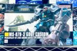 買取実績:バンダイ HG 1/144 グフカスタム