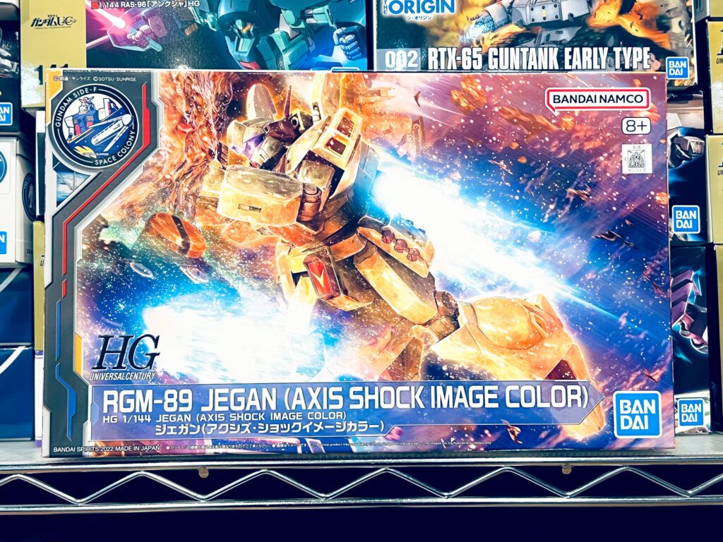 買取実績:バンダイ HG 1/144 ジェガン アクシズ･ショックイメージカラー