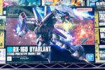 買取実績:バンダイ HG 1/144 バイアラン