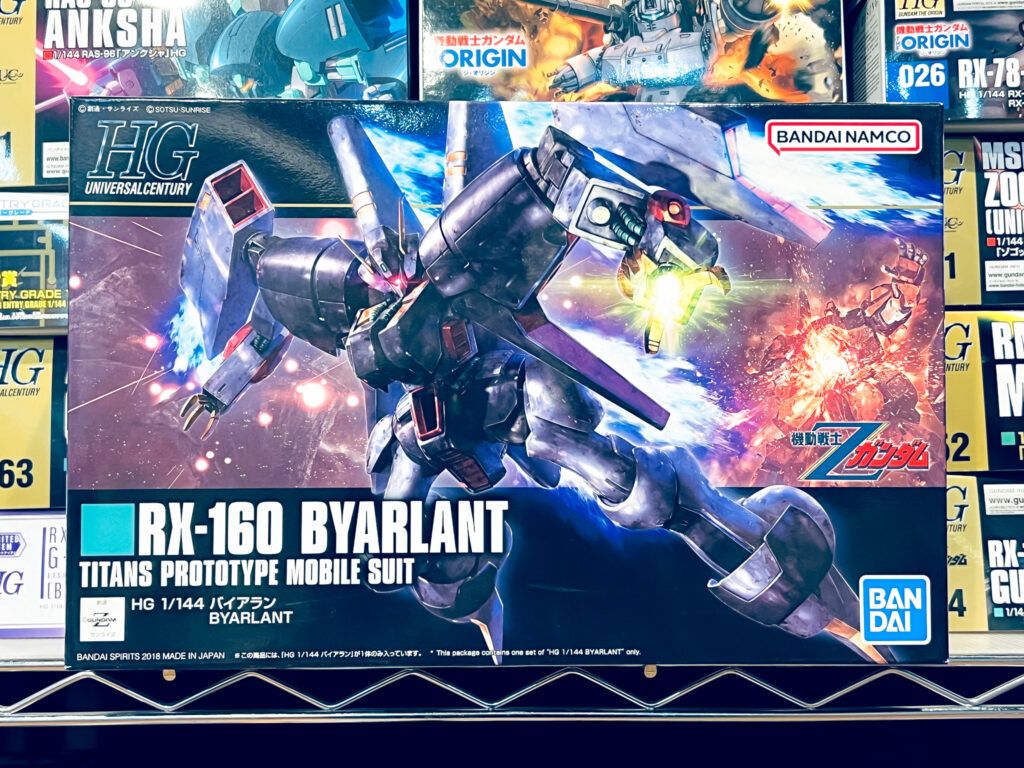 買取実績:バンダイ HG 1/144 バイアラン
