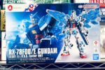 買取実績:バンダイ EXPO2025 1/144 RX-78F00/E ガンダム EX-001 グラスフェザー装備