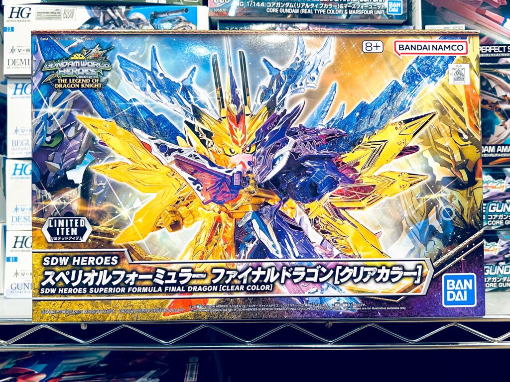 買取実績:バンダイ SDW HEROES スペリオルフォーミュラー ファイナルドラゴン クリアカラー