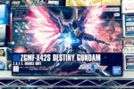 買取実績:バンダイ HG 1/144 デスティニーガンダム