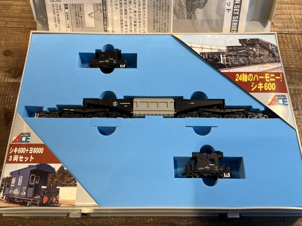 買取実績:マイクロエース A-8570 シキ600+ヨ8000 3両セット