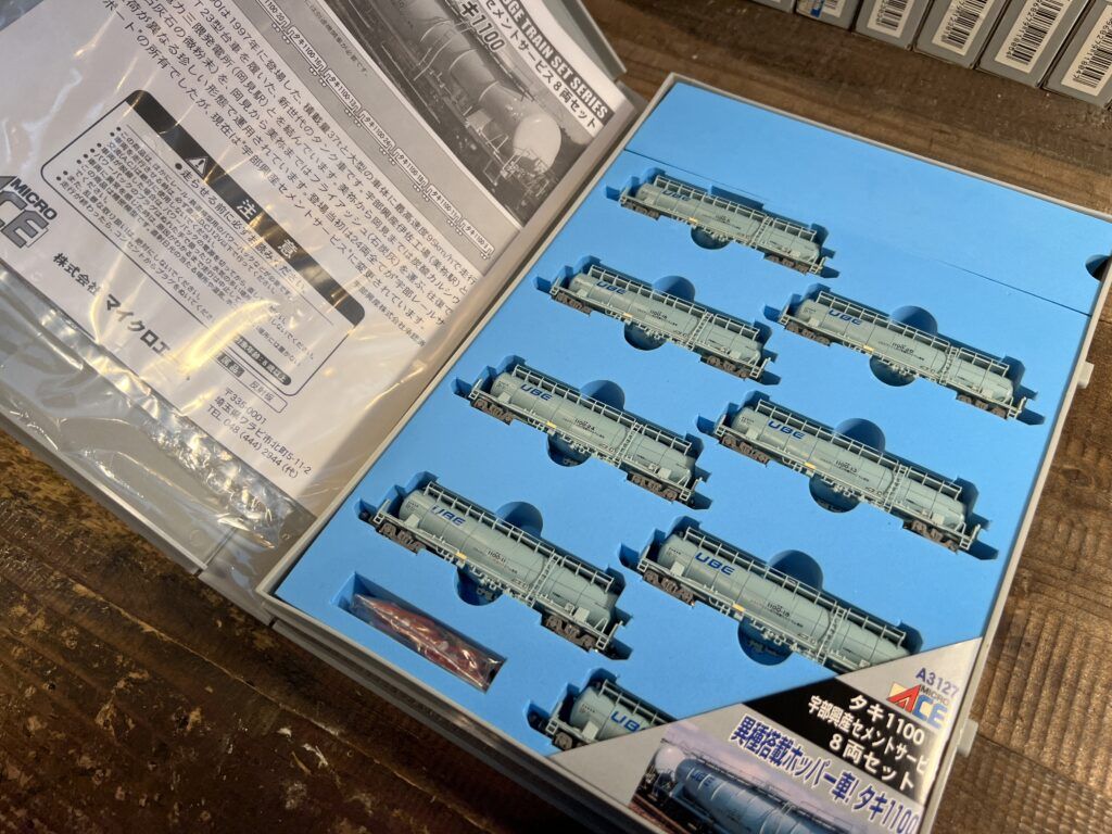 買取実績:マイクロエース A-3127 タキ1100 宇部興産セメントサービス8両セット