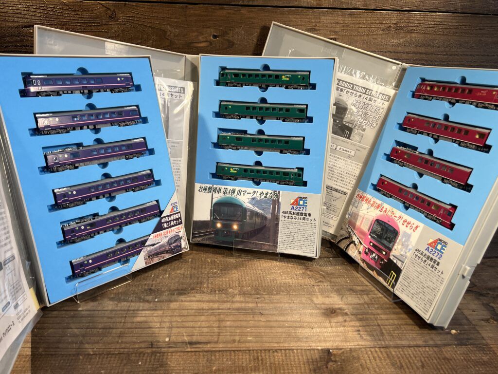 買取実績:マイクロエース 485系お座敷電車 A-2270「華」・A-2271「やまなみ」・A-2272「せせらぎ」