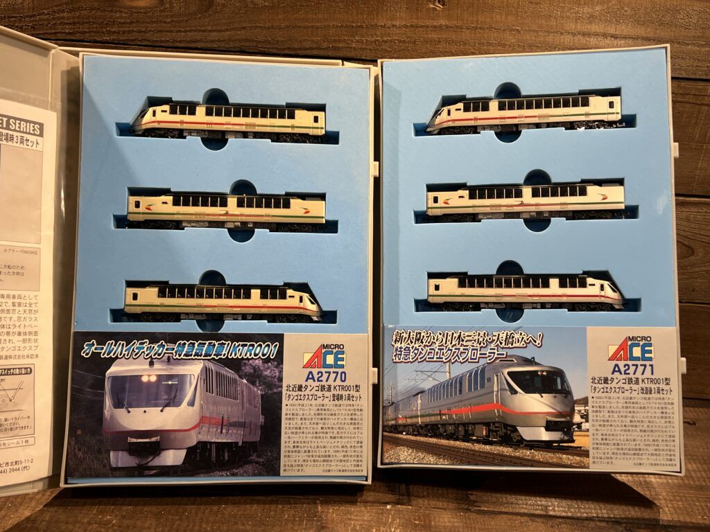 買取実績:マイクロエース A2770 北近畿タンゴ鉄道 KTR001型「タンゴエクスプローラー」登場時 3両セット・A2771 北近畿タンゴ鉄道 KTR001型「タンゴエクスプローラー」改造後 3両セット