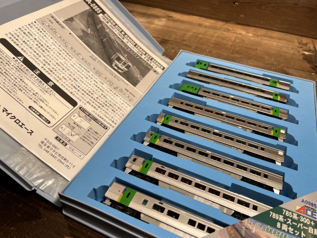 買取実績:マイクロエース A-0985 785系-300+789系 スーパー白鳥 8両セット
