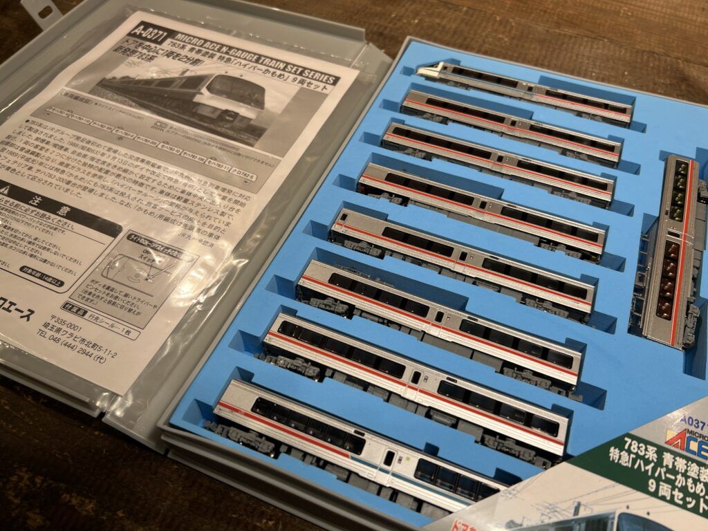 買取実績:マイクロエース A-0371 783系 青帯塗装 特急”ハイパーかもめ” 9両セット