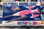買取実績:バンダイ EX モビルアーマーエグザス