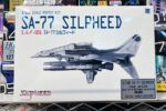 買取実績:PLUM 1/100 SA-77 シルフィード