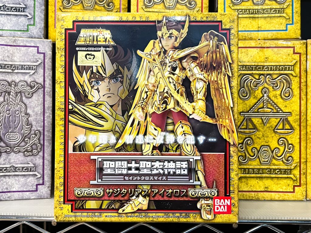 買取実績:バンダイ 聖闘士聖衣神話 サジタリアス アイオロス