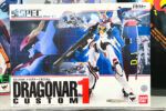 買取実績:バンダイ 魂SPEC ドラグナー1カスタム