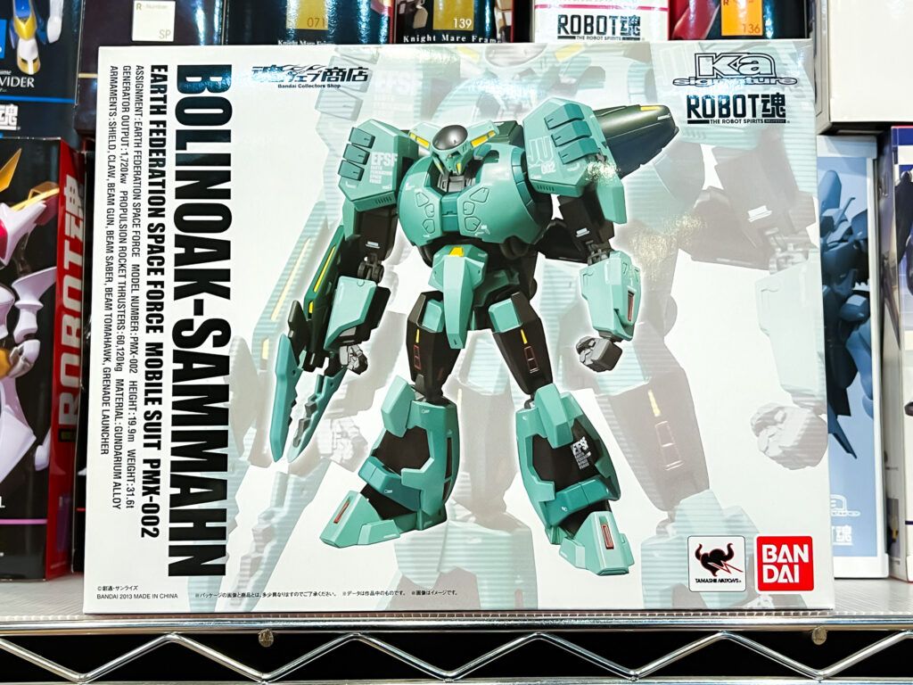 買取実績:バンダイ ROBOT魂 Ka signature ボリノーク・サマーン