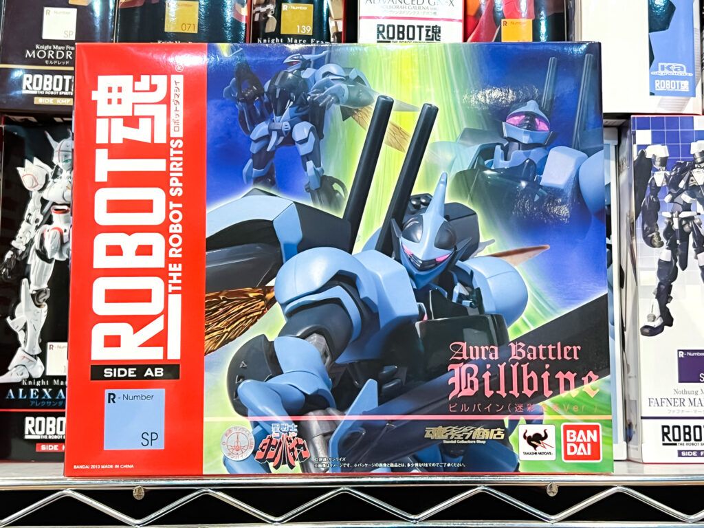 買取実績:バンダイ ROBOT魂 ビルバイン 迷彩塗装Ver.