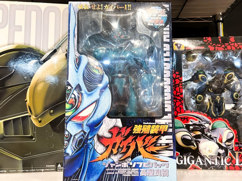 買取実績:マックスファクトリー ガイバー ジャンボソフビパック