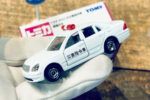 買取実績:トミカ トヨタ セルシオ 災害指令車 標識付き