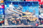 買取実績:バンダイ 1/35 地球連邦軍 61式戦車5型 セモベンテ対