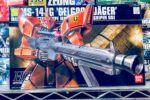 買取実績:バンダイ 1/144 HG ゲルググJ