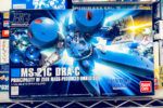 買取実績:バンダイ 1/144 HG ドラッツェ