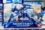買取実績:バンダイ 1/144 HG モンテーロ グリム・ニック専用機