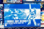 買取実績:バンダイ 1/144 HG セカンドV
