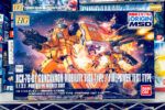 買取実績:バンダイ 1/144 HG ガンキャノン機動試験型 火力試験型
