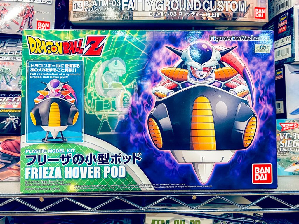 買取実績:バンダイ フリーザの小型ポッド