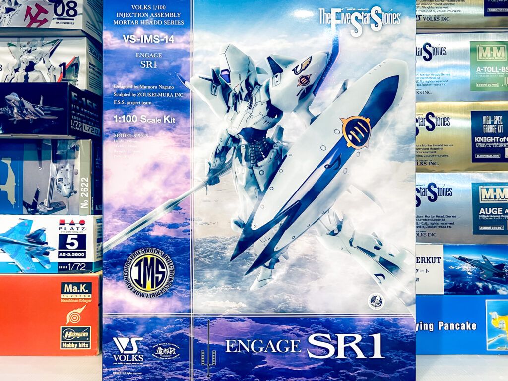 買取実績:ボークス IMS 1/100 エンゲージSR1