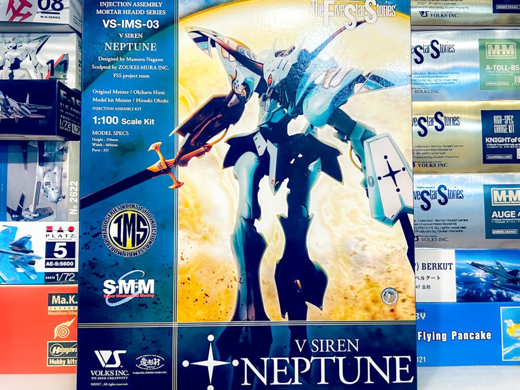 買取実績:ボークス IMS 1/100 Vサイレン ネプチューン