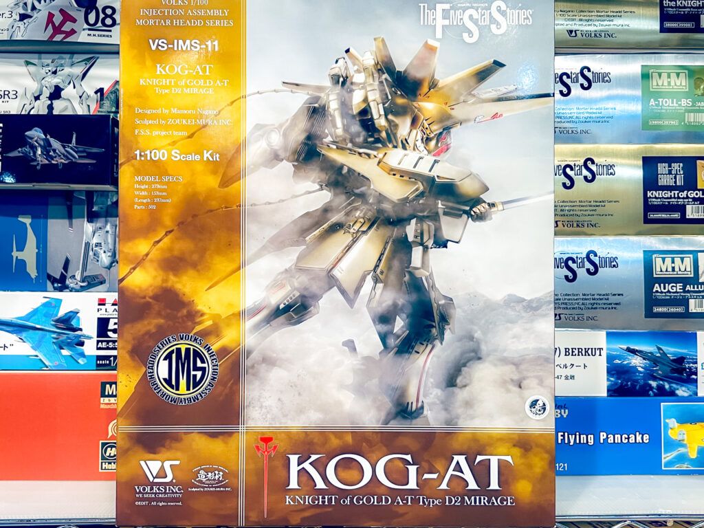 買取実績:ボークスIMS 1/100 ナイトオブゴールドAT