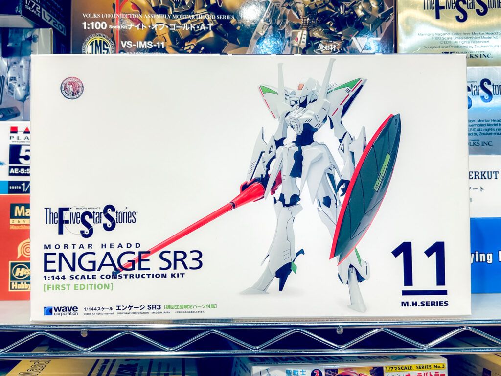 買取実績:wave 1/144 エンゲージ SR3