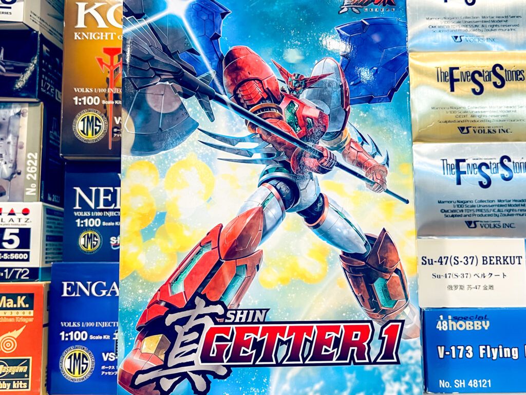買取実績:グッドスマイルカンパニー MODEROID 真ゲッター1
