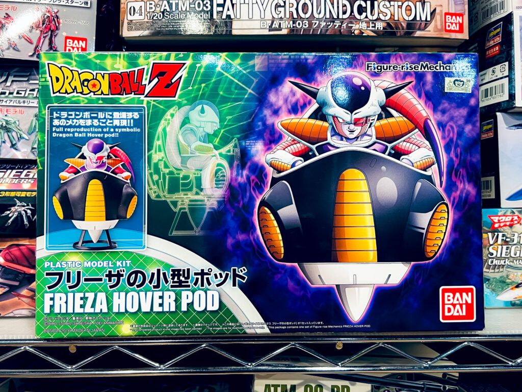 買取実績:バンダイ フリーザの小型ポッド