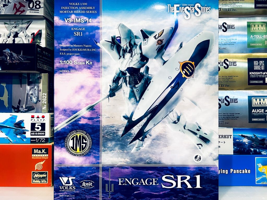 買取実績:ボークス IMS 1/100 エンゲージSR1