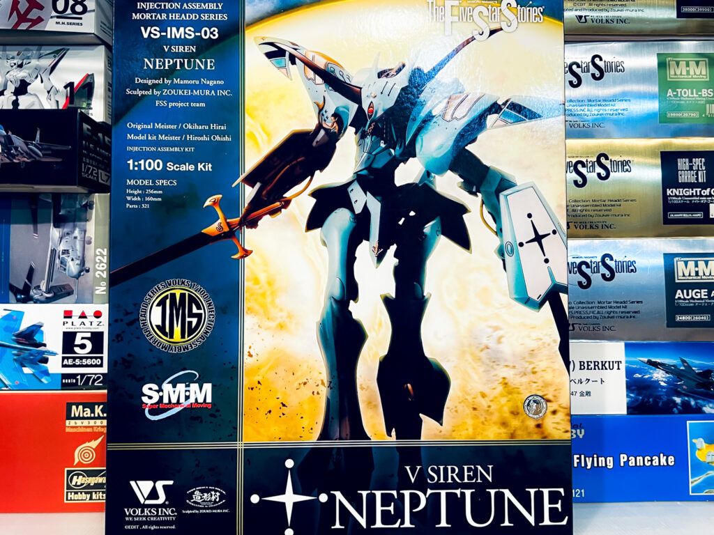 買取実績:ボークス IMS 1/100 Vサイレン ネプチューン