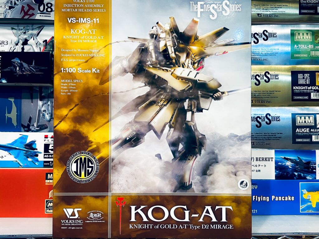 買取実績:ボークスIMS 1/100 ナイトオブゴールドAT