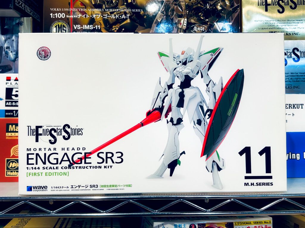 買取実績:wave 1/144 エンゲージ SR3