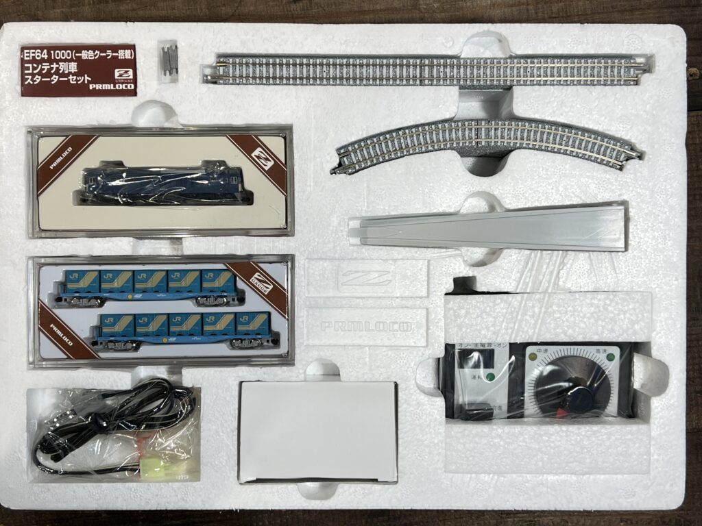 買取実績:PRMLOCO Zゲージ EF64-1000 コンテナ列車スターターセットの中身