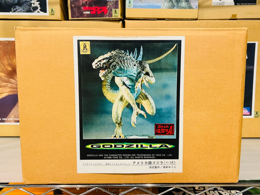 買取実績:酒井ゆうじ造型工房 GODZILLA