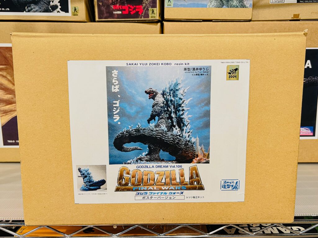 買取実績:酒井ゆうじ造型工房 ゴジラ ファイナルウォーズ ポスターバージョン