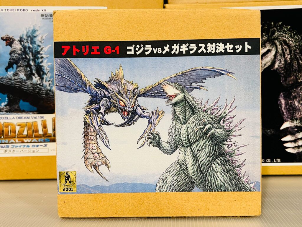 買取実績:アトリエG-1 ゴジラvsメガギラス対決セット